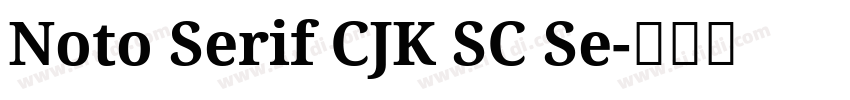 Noto Serif CJK SC Se字体转换